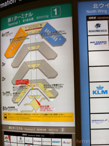 成田第一　案内図